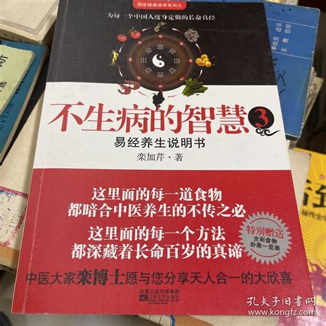 不容易生病|常生病vs不生病，你猜谁的免疫力更强？